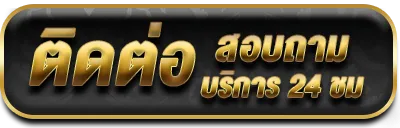 บาคาร่า 66