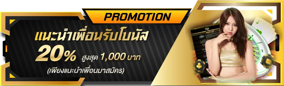 บาคาร่าออนไลน์